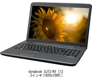 Amazon.co.jp: メディアカバーマーケット dynabook SJ73/KV 13.3インチ